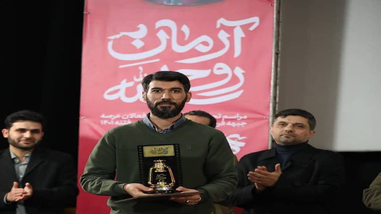 فانوس ویژه بخش پوستر جشنواره مردمی عمار به هنرمند کرمانی رسید