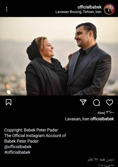 ما شاه ایرانیم؛ تحویلمان بگیرید! ما شاه ایرانیم؛ تحویلمان بگیرید!