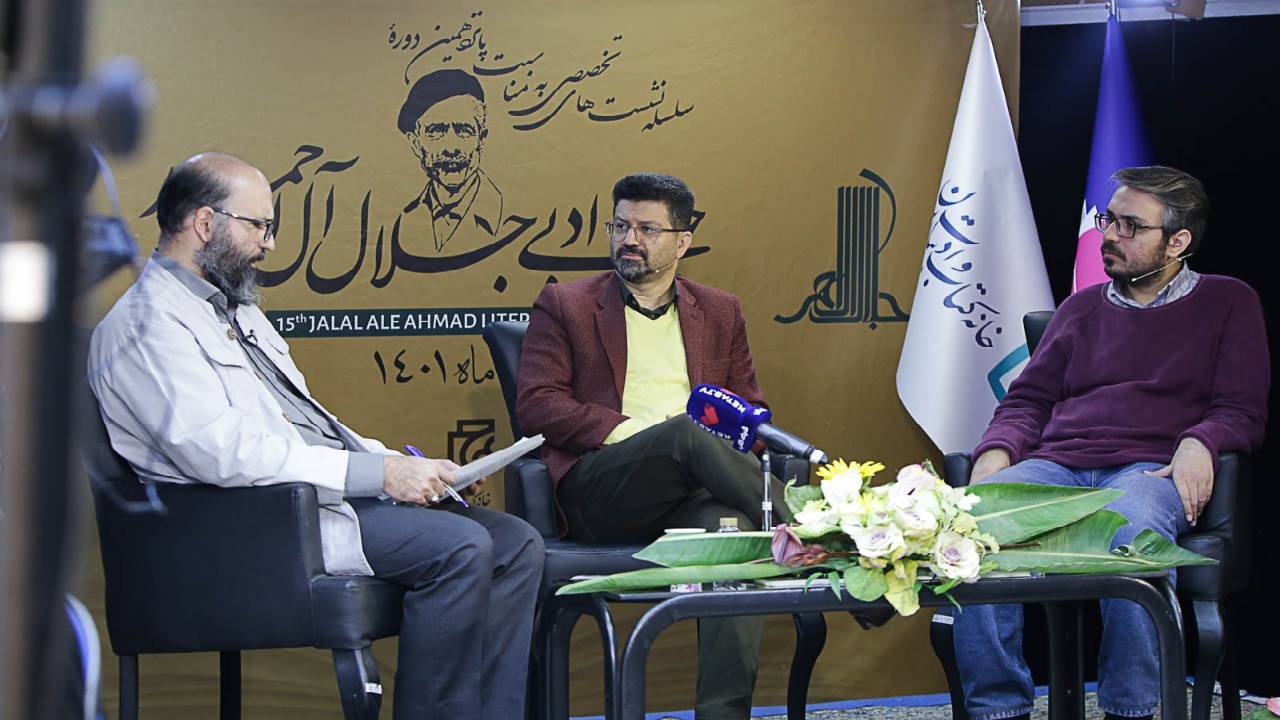 جایزه جلال از سایر حلقه‌های نشر جدا افتاده است