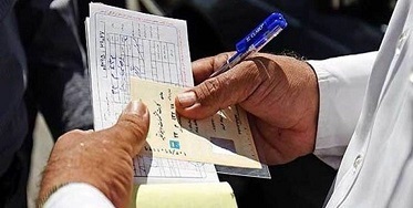 در حال تکمیل/