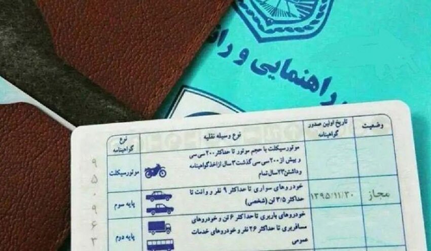 در حال تکمیل/