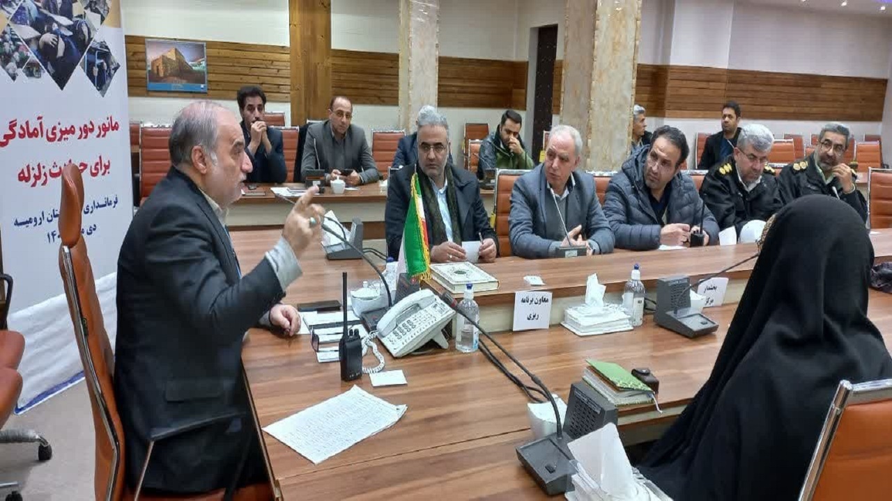 مانور دور میزی آمادگی برای زلزله در ارومیه برگزار شد