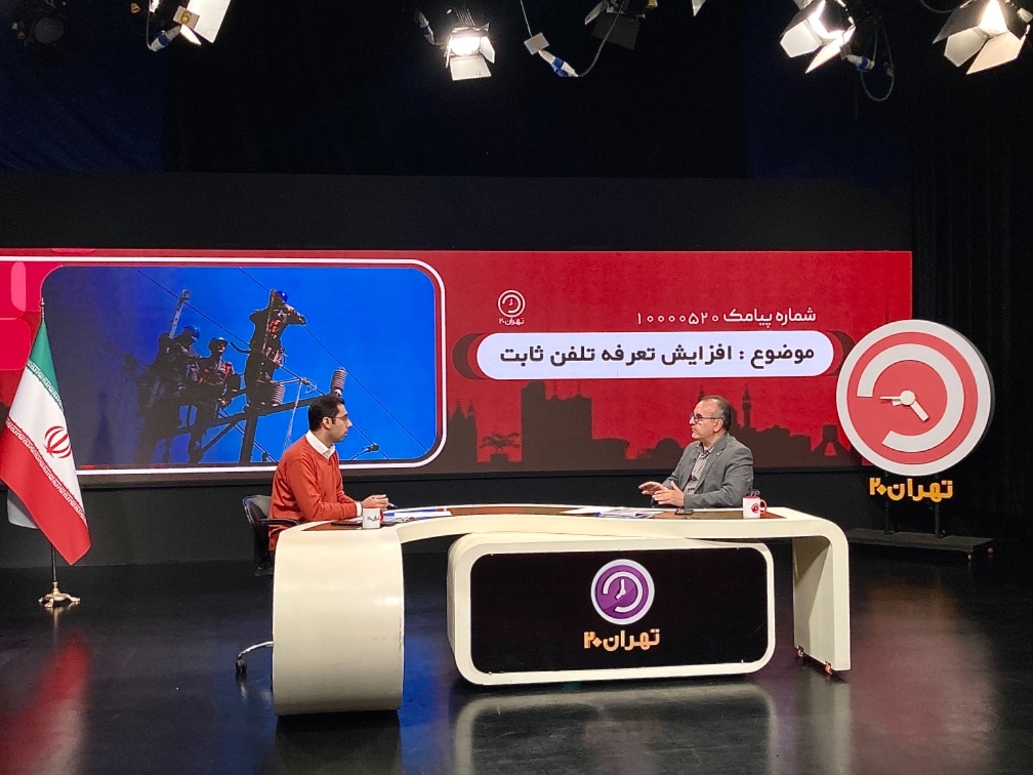 گزارشی از پشت صحنه برنامه تهران ۲۰/ گفتگو با مجری برنامه&zwnj;ای که نوستالژی شده است