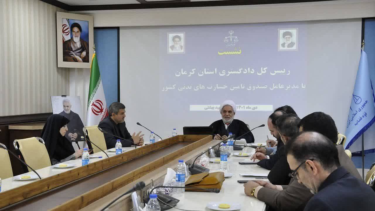 لزوم اطلاع رسانی ورود صندوق تامین خسارت‌های بدنی به پرونده‌ها در مرحله دادسرا