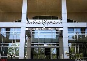 معرفی روسای برتر دانشگاه‌های کشور مطابق با الگوی ارزیابی عملکرد