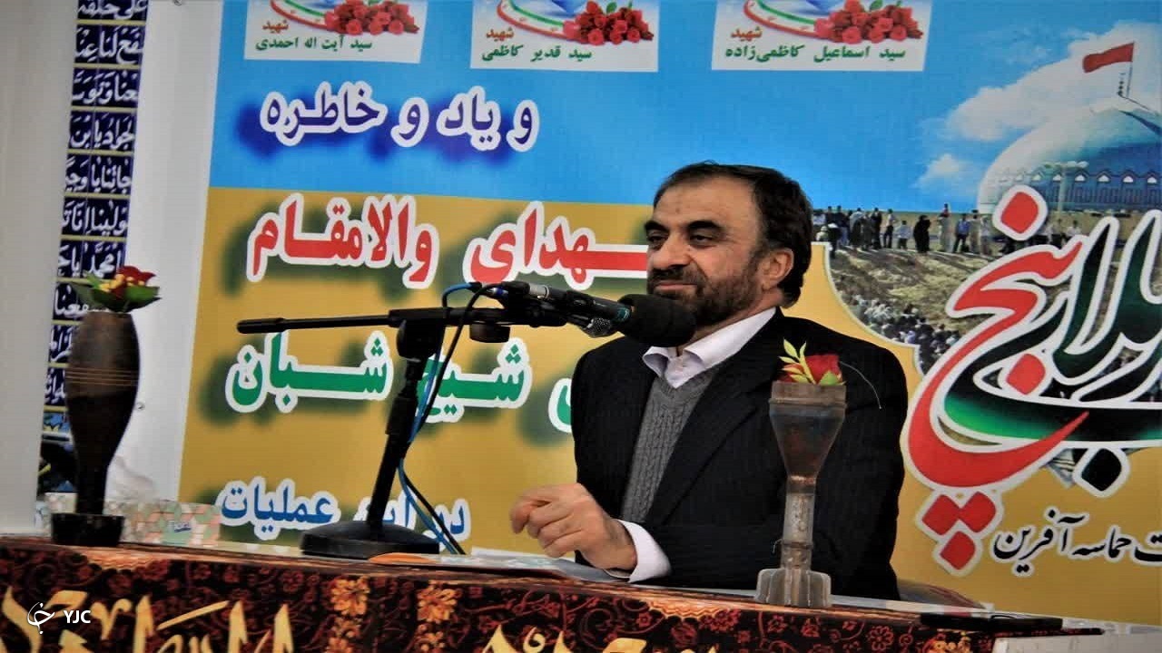 شیخ شبان
