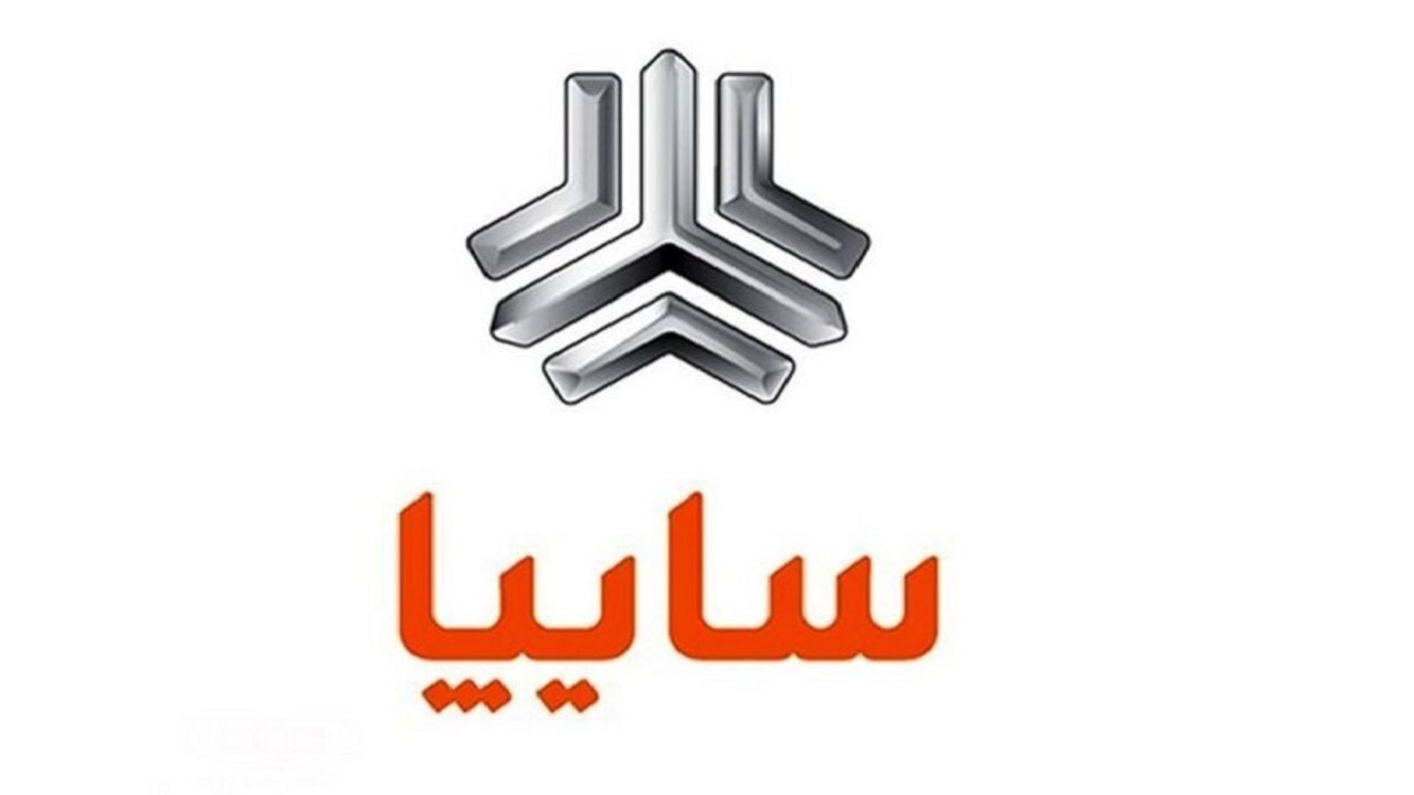 پیش فروش سایپا امروز آغاز می شود + قیمت‌ها