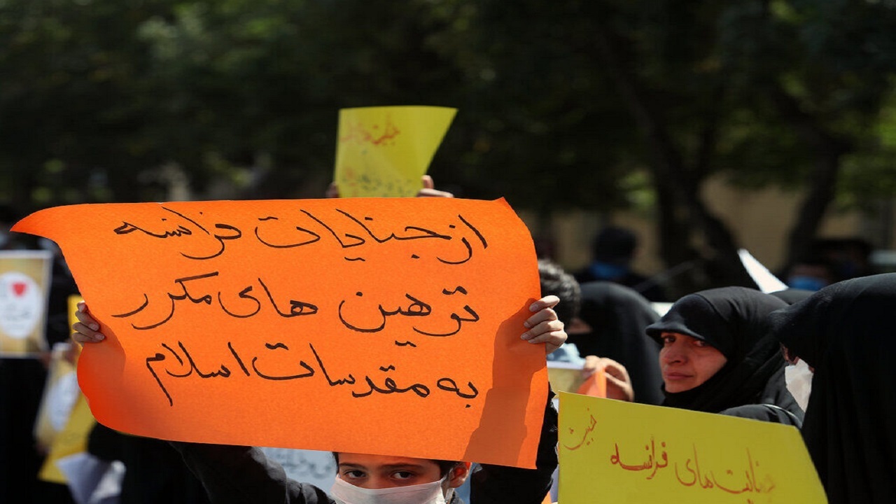 دعوت مردم قزوین به راهپیمایی علیه اهانت نشریه فرانسوی