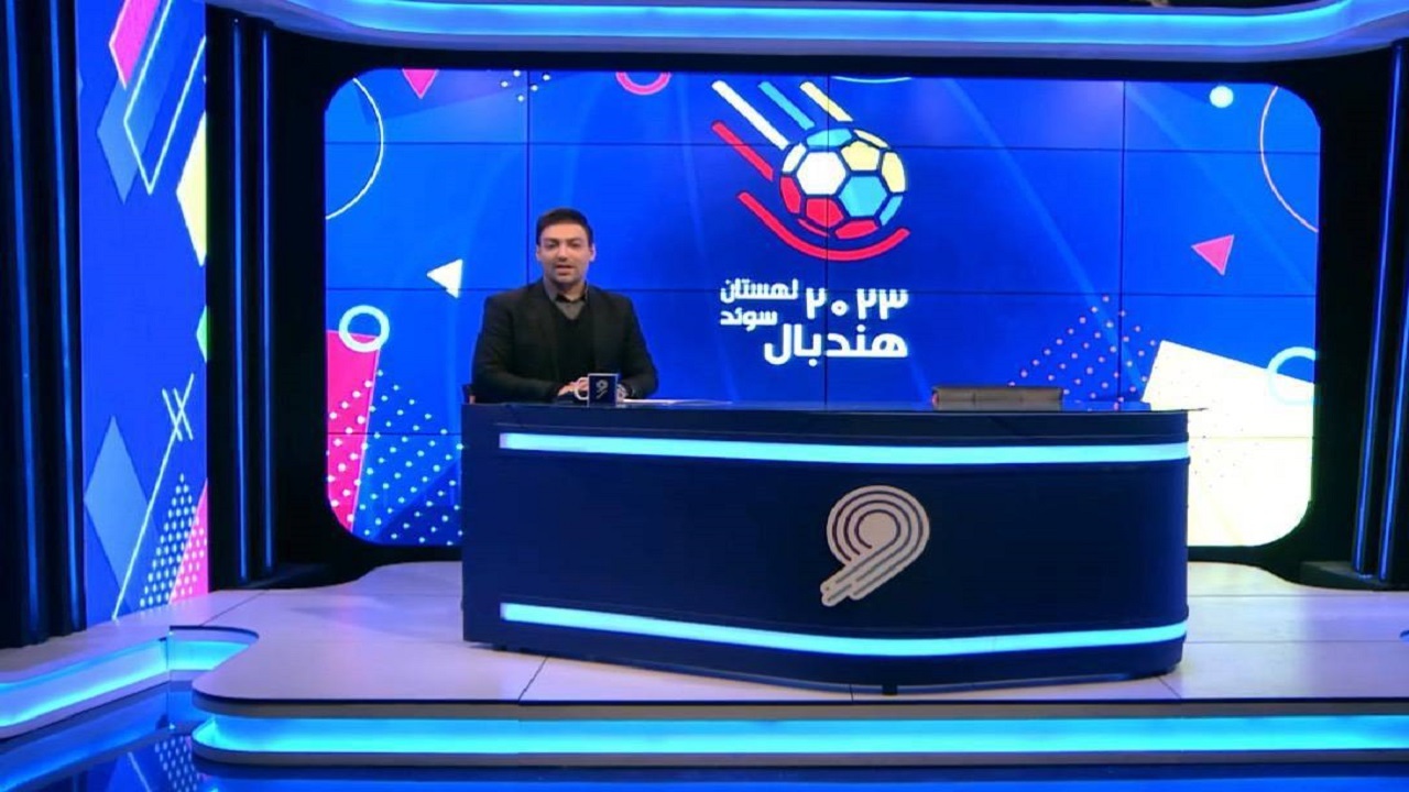 ویژه برنامه شبکه ورزش برای پوشش مسابقات هندبال قهرمانی جهان
