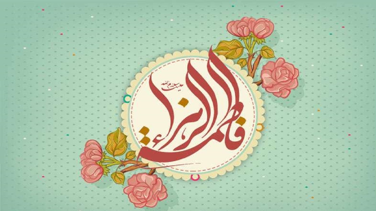 از