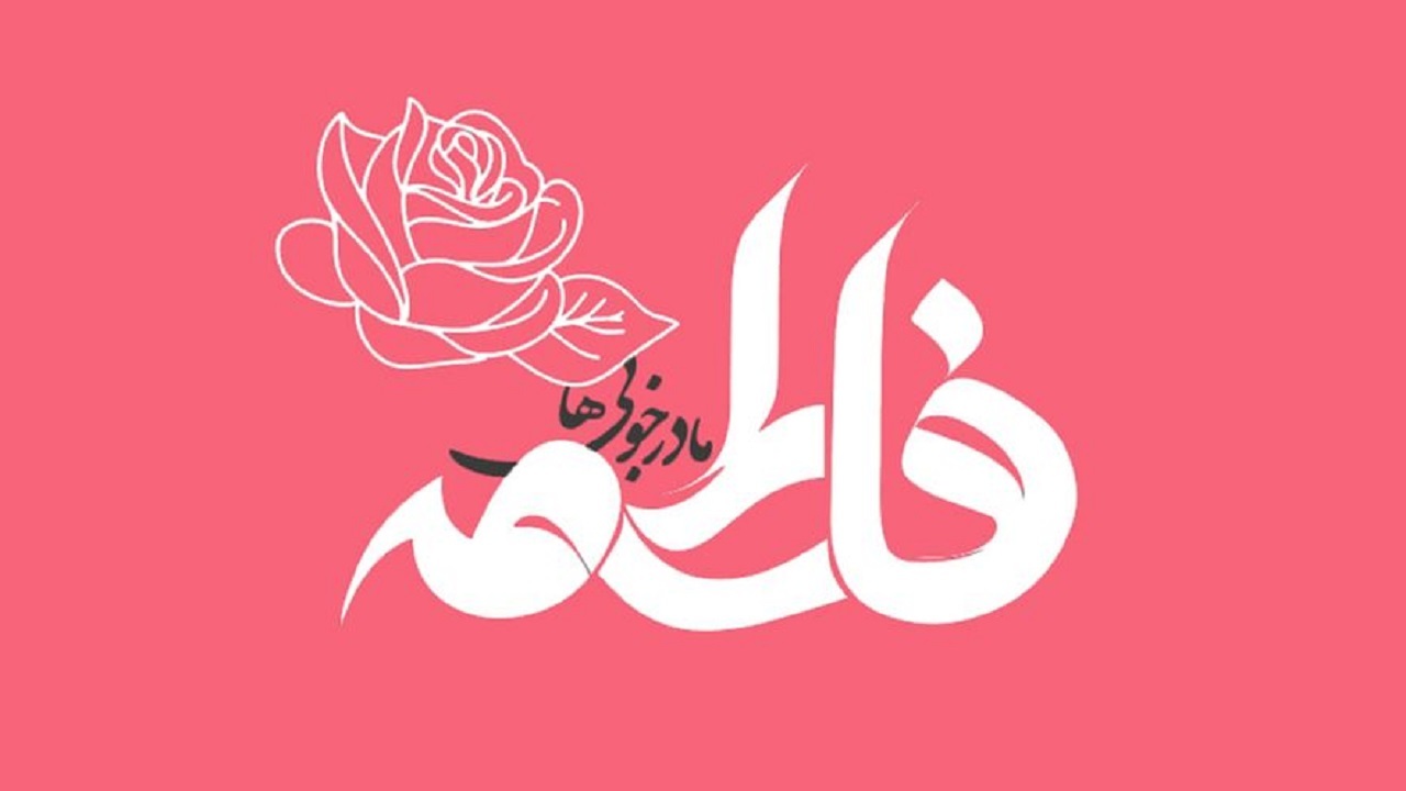 اجرای سرود به مناسبت روز مادر در روستای خورهشت + فیلم