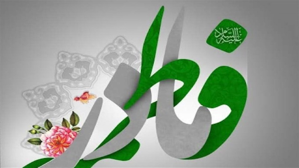 بزرگداشت مقام مادر + فیلم