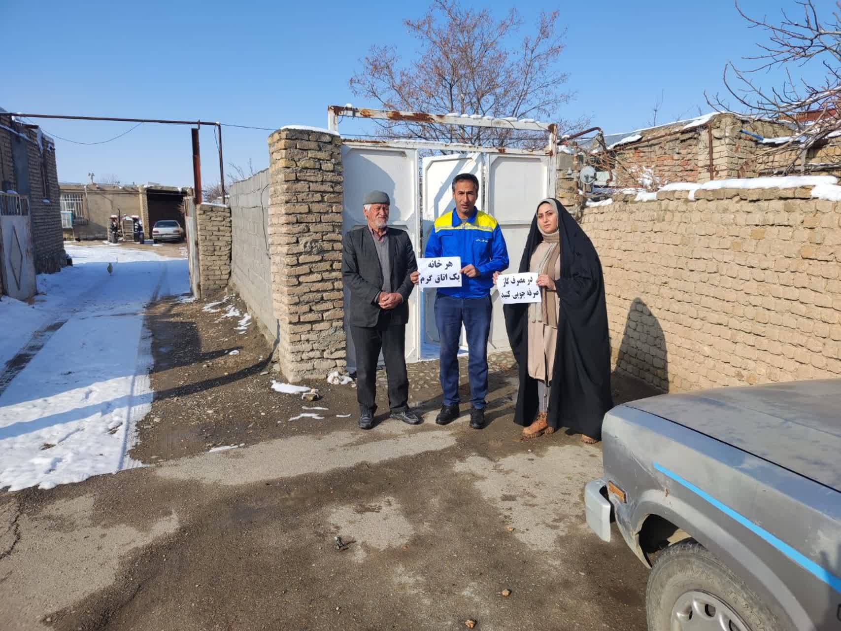 وسایل گرمایشی روستای خرم آباد