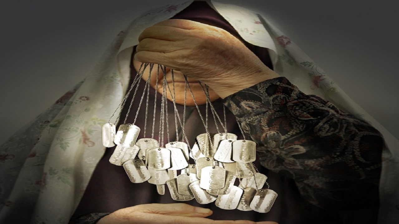 روز مادر