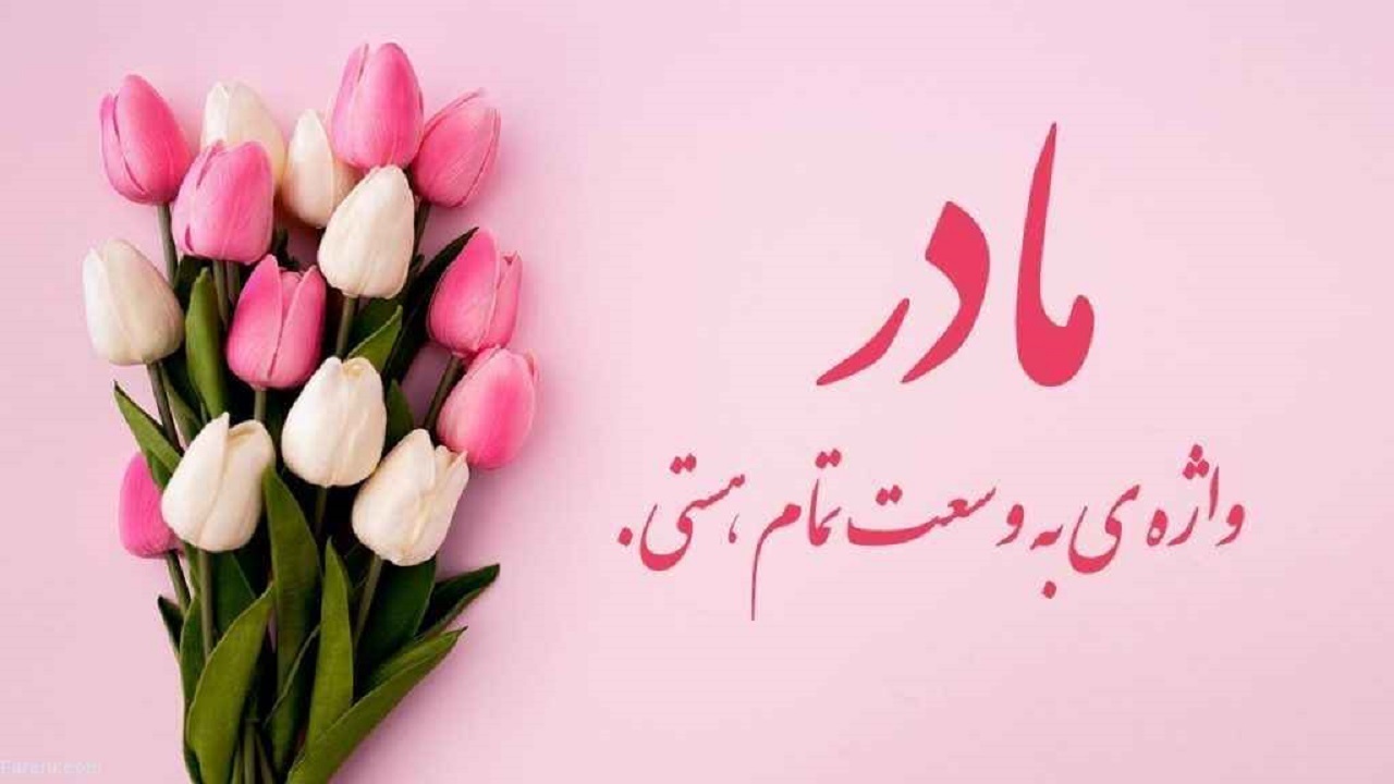 ولادت حضرت فاطمه