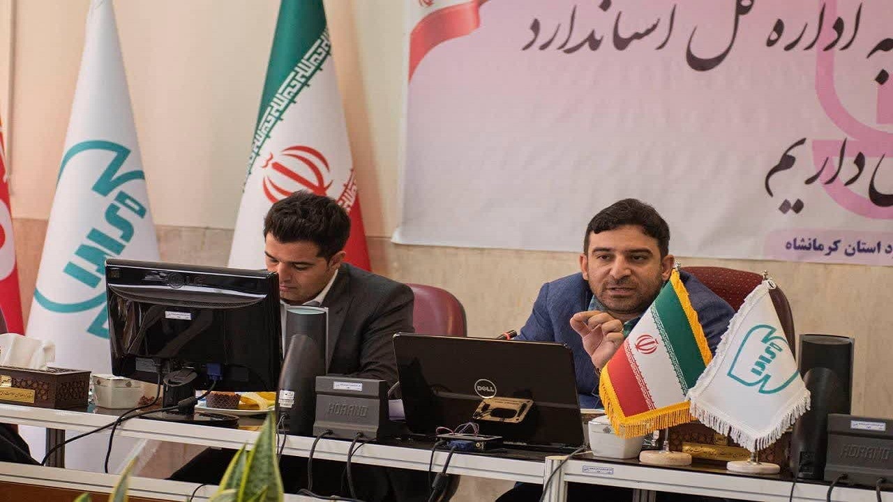 صدور ۱۰۹ فقره پروانه تایید صلاحیت مدیران کنترل کیفیت واحد‌های تولیدی