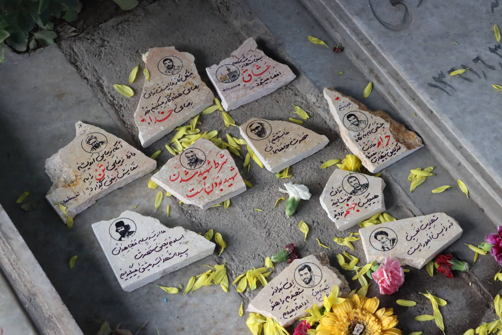 گلزار شهدای تهران