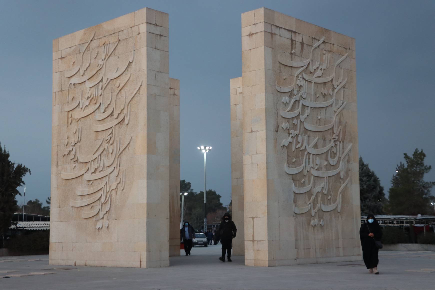 گلزار شهدای تهران