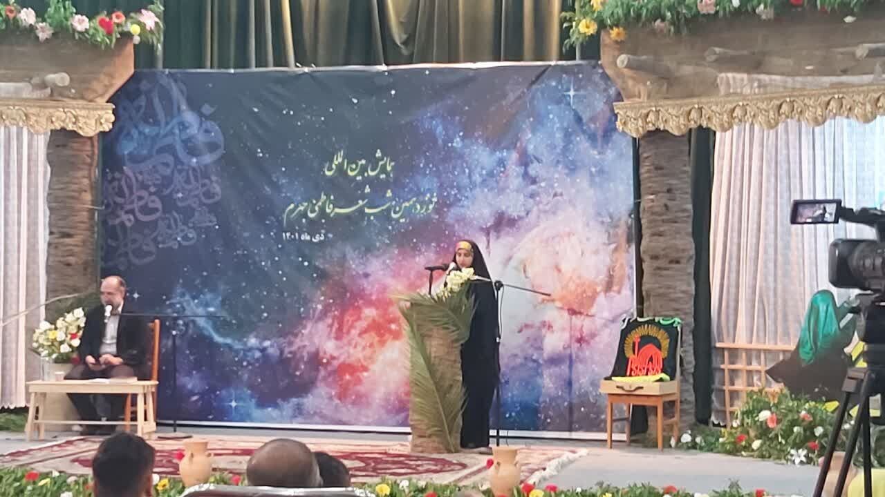 شب شعر فاطمی برگزار شد