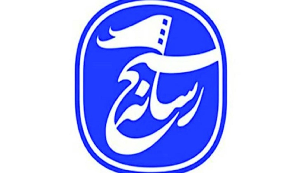 بیانیه بسیج رسانه سیستان و بلوچستان در محکومیت اقدام نشریه فرانسوی شارلی ابدو