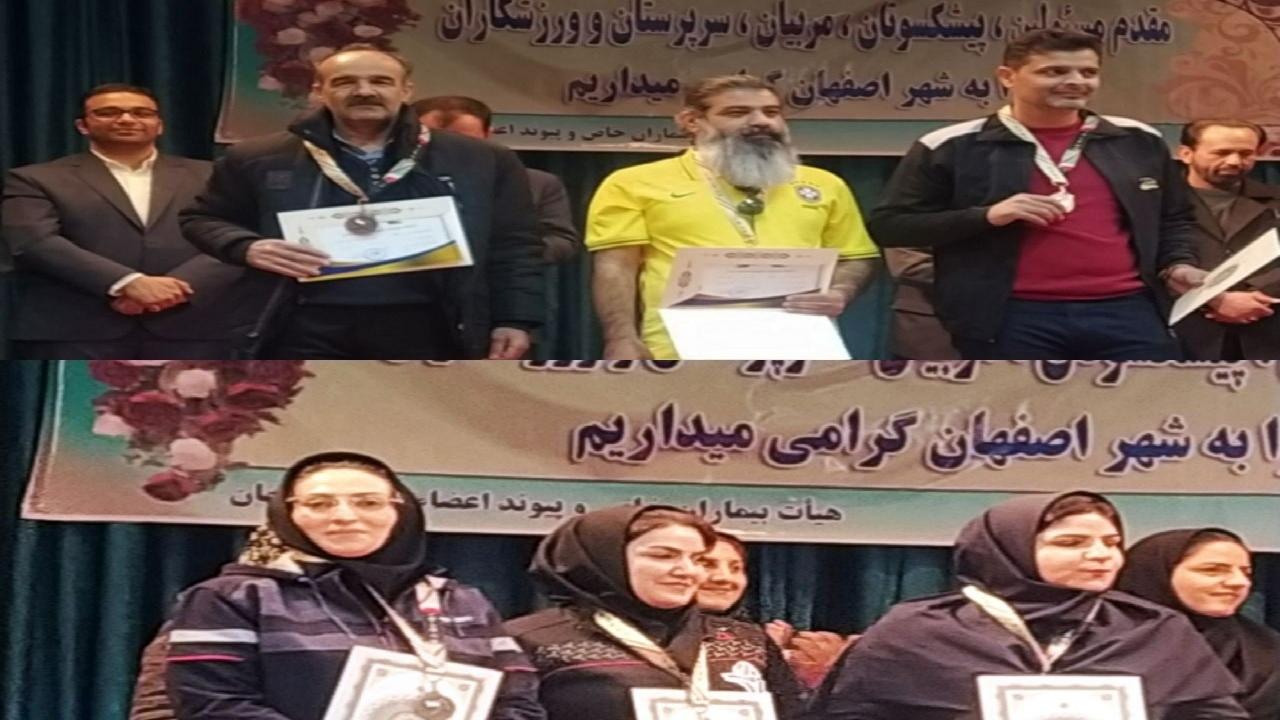 ۲ مدال برنز مسابقات کشوری بیماران خاص به چهارمحال و بختیاری رسید