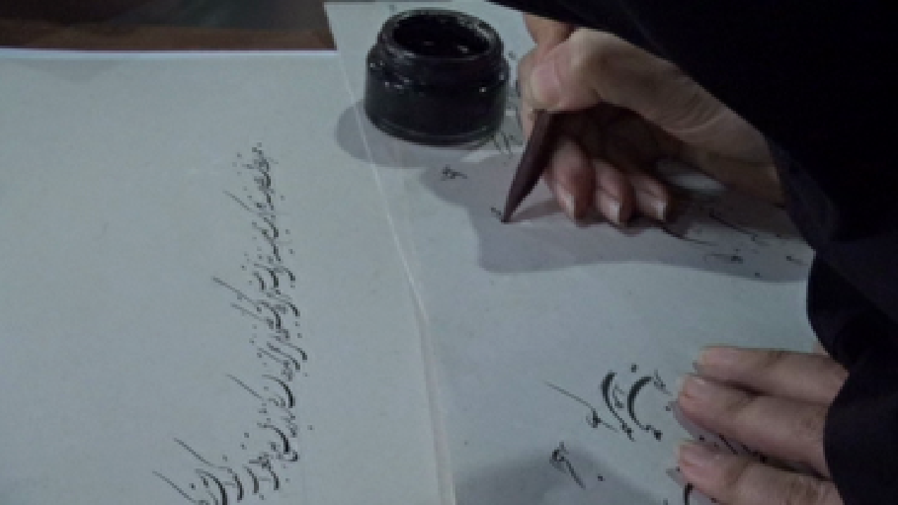 مشقی به نام مادر