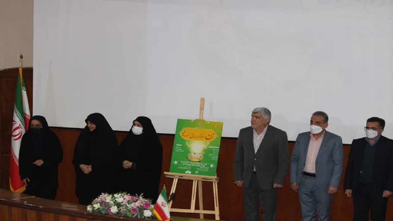 برگزاری نشست زنان تاثیرگذار در عرصه خانواده در اهواز