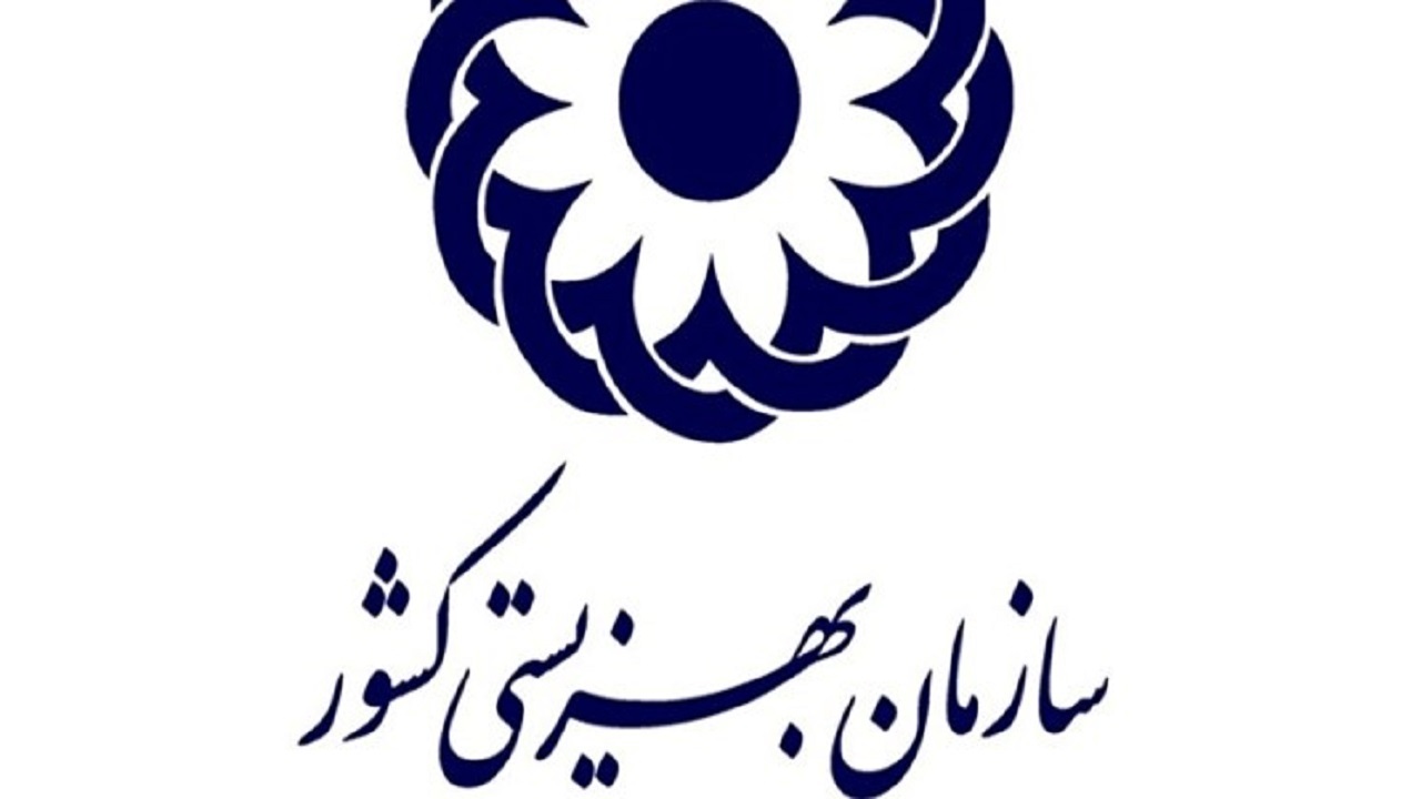 تسهیلات ویژه برای کارفرمایان مددجویان بهزیستی در آبادان