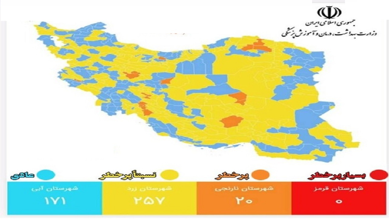 قم همچنان در وضعیت زرد کرونایی