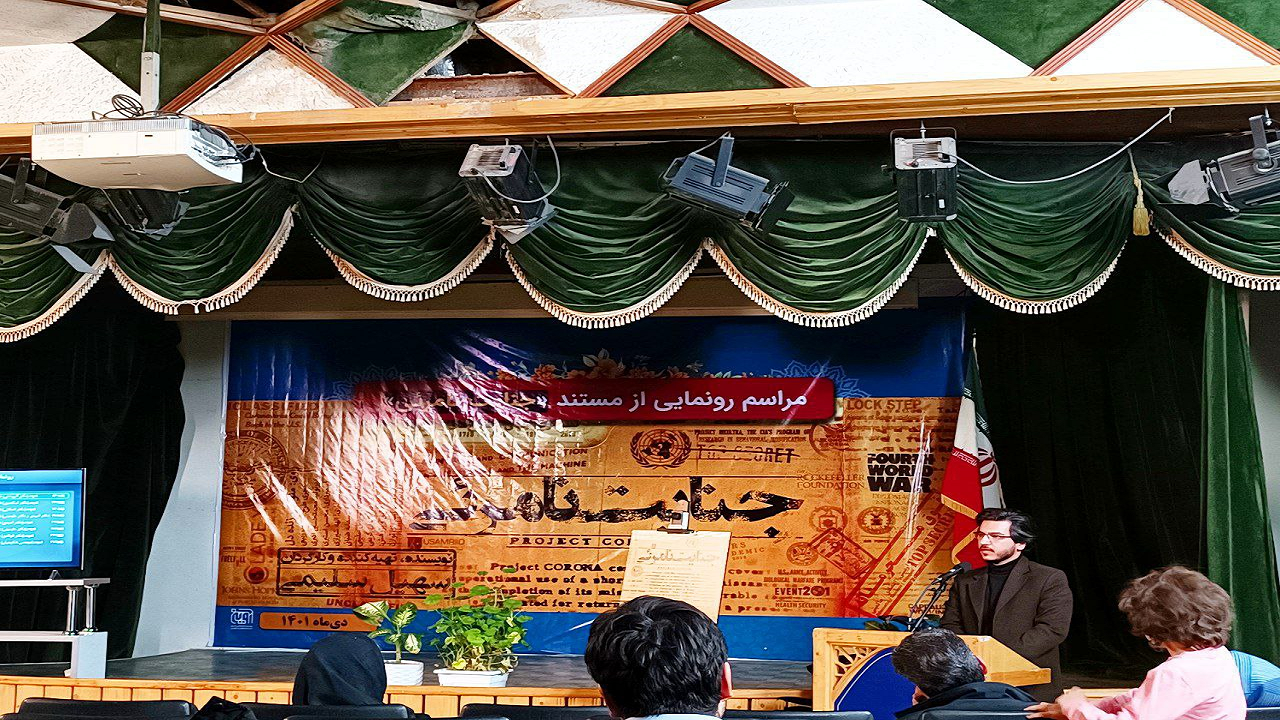 نقش وزارت دفاع آمریکا در پاندمی کرونا