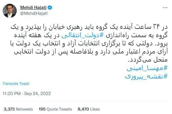 ویزای آمریکا پاداش وطن فروشی شرافتمندانه!