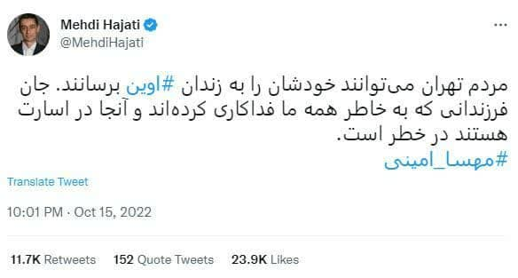 ویزای آمریکا پاداش وطن فروشی شرافتمندانه!