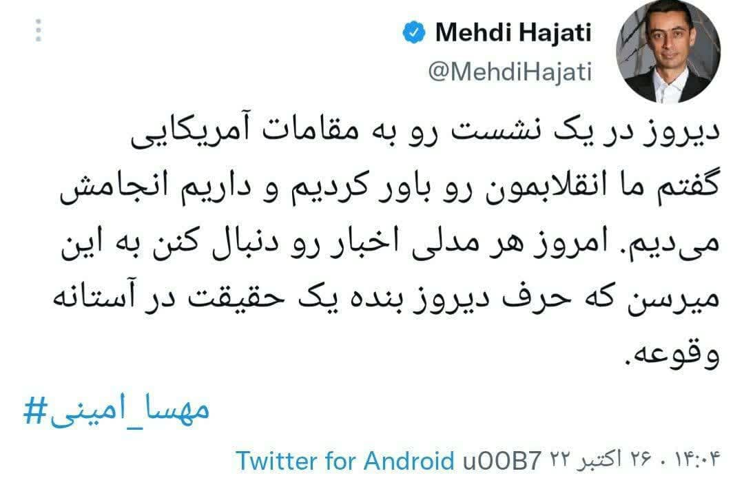 ویزای آمریکا پاداش وطن فروشی شرافتمندانه!