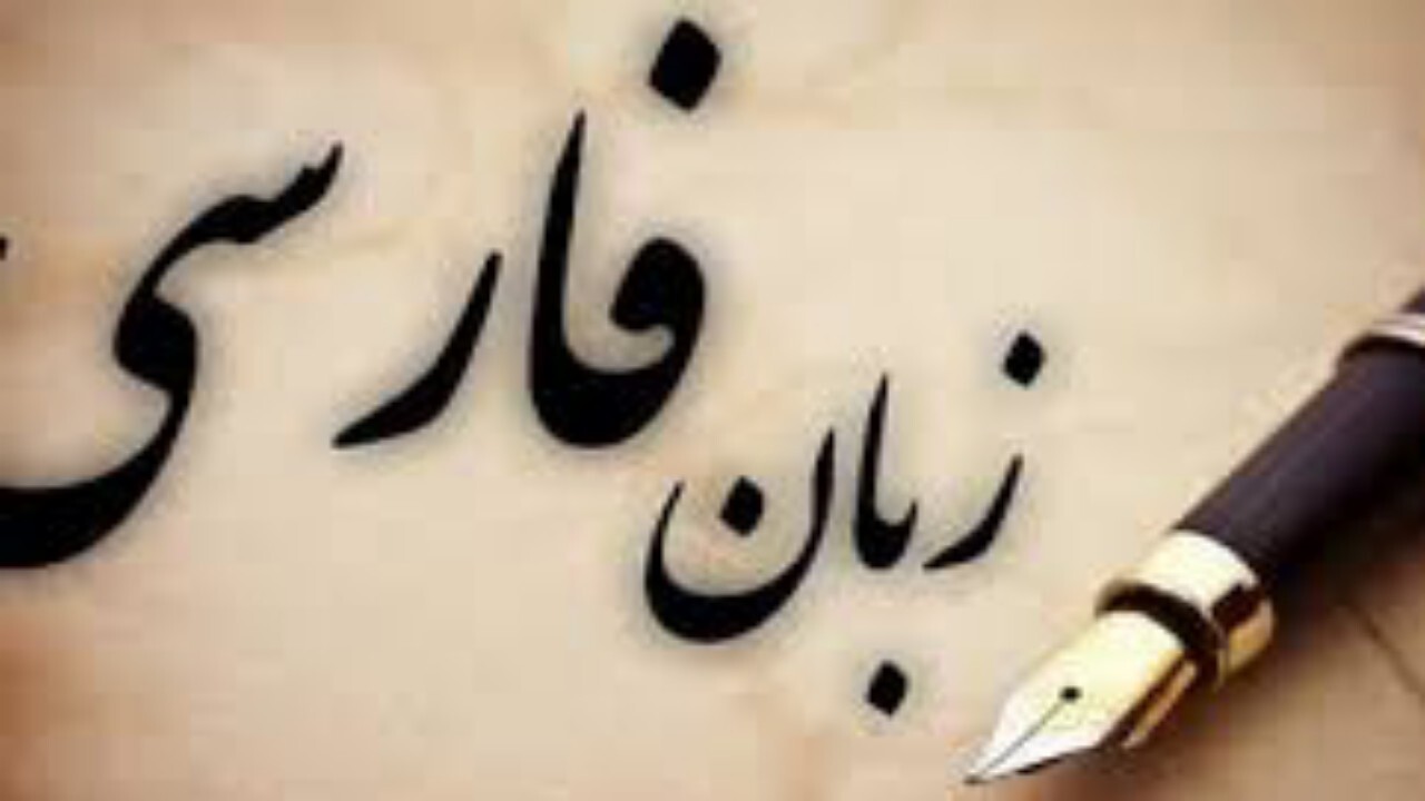 پاسداشت سه بانوی شاعر پارسی گو در تهران + فیلم