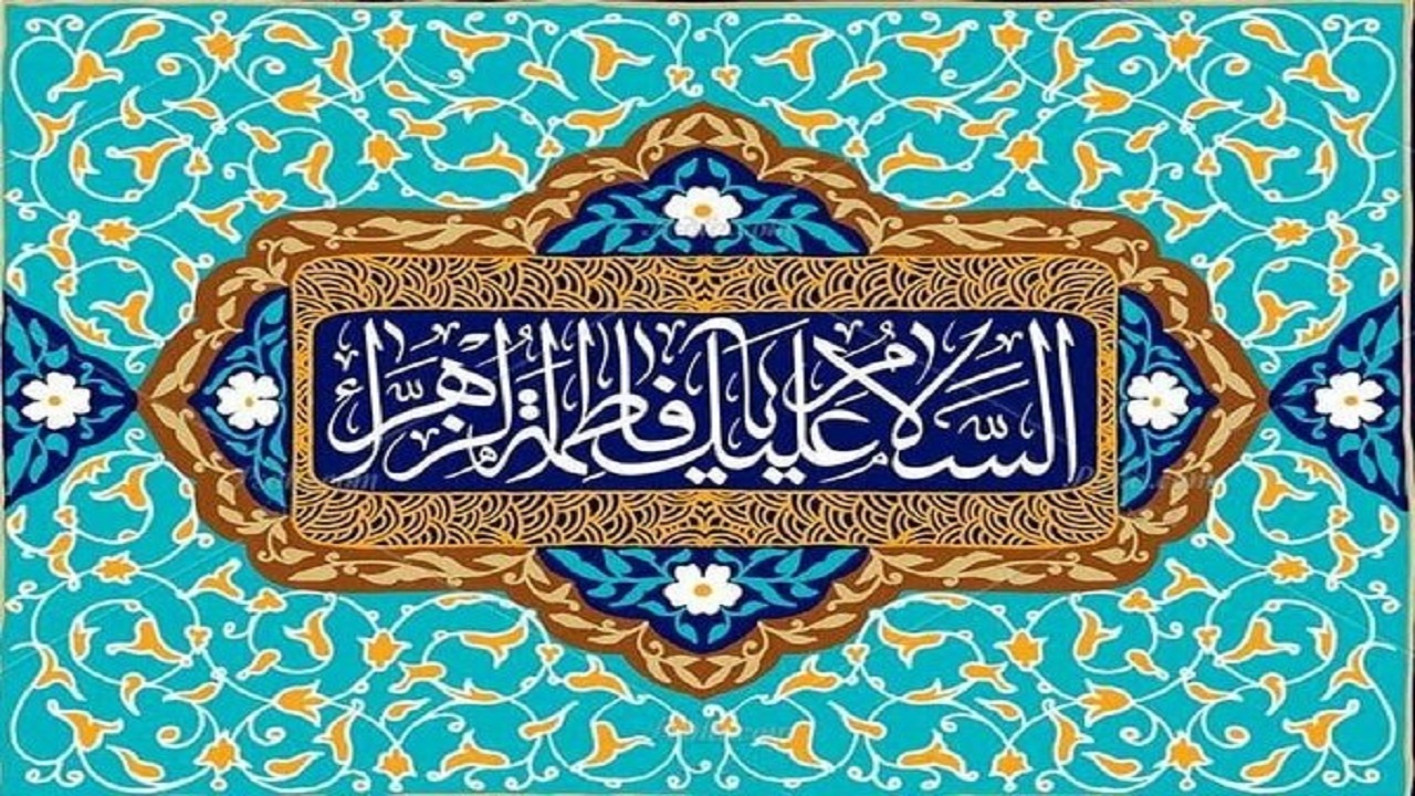 جشن و سرور فولادشهری‌ها به مناسبت ولادت حضرت فاطمه زهرا (س) + فیلم