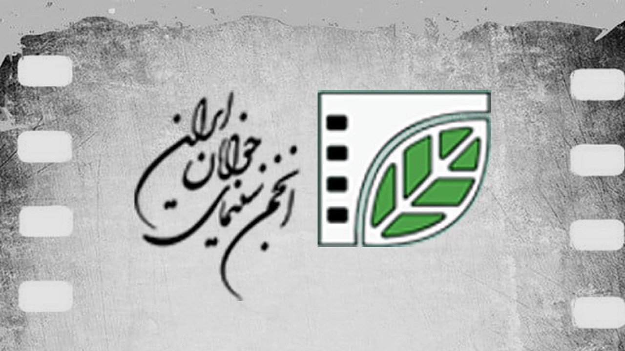 زمان برگزاری جشنواره ایساتیس و خلیج فارس مشخص شد