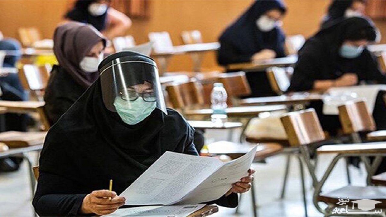 تمدید مهلت رفع نقص مدرک برای داوطلبان آزمون دستیاری فوق تخصص
