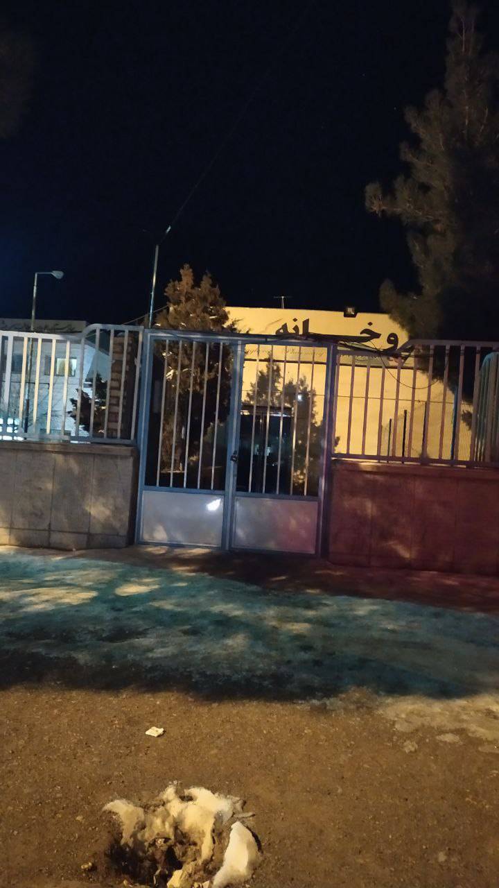 سربیشه