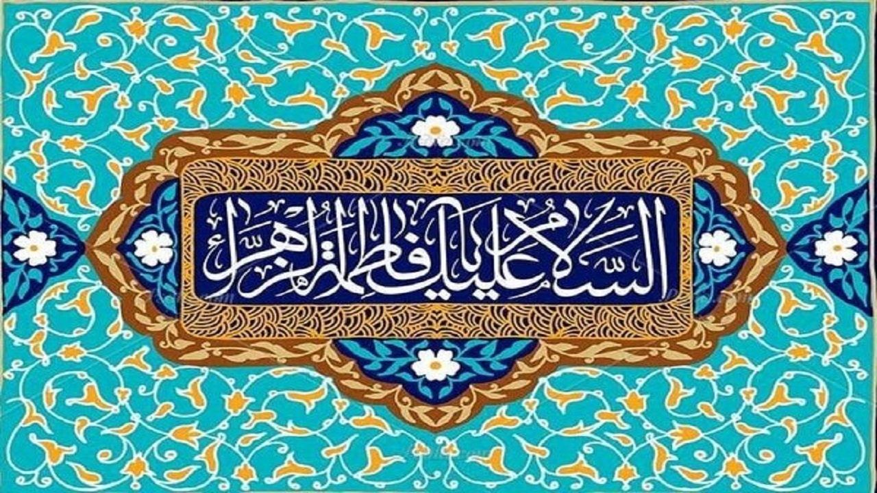 از