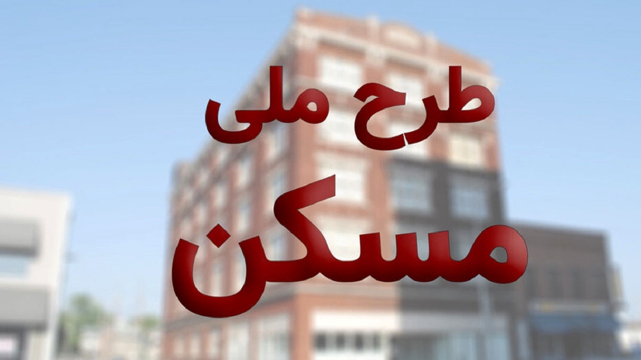 از