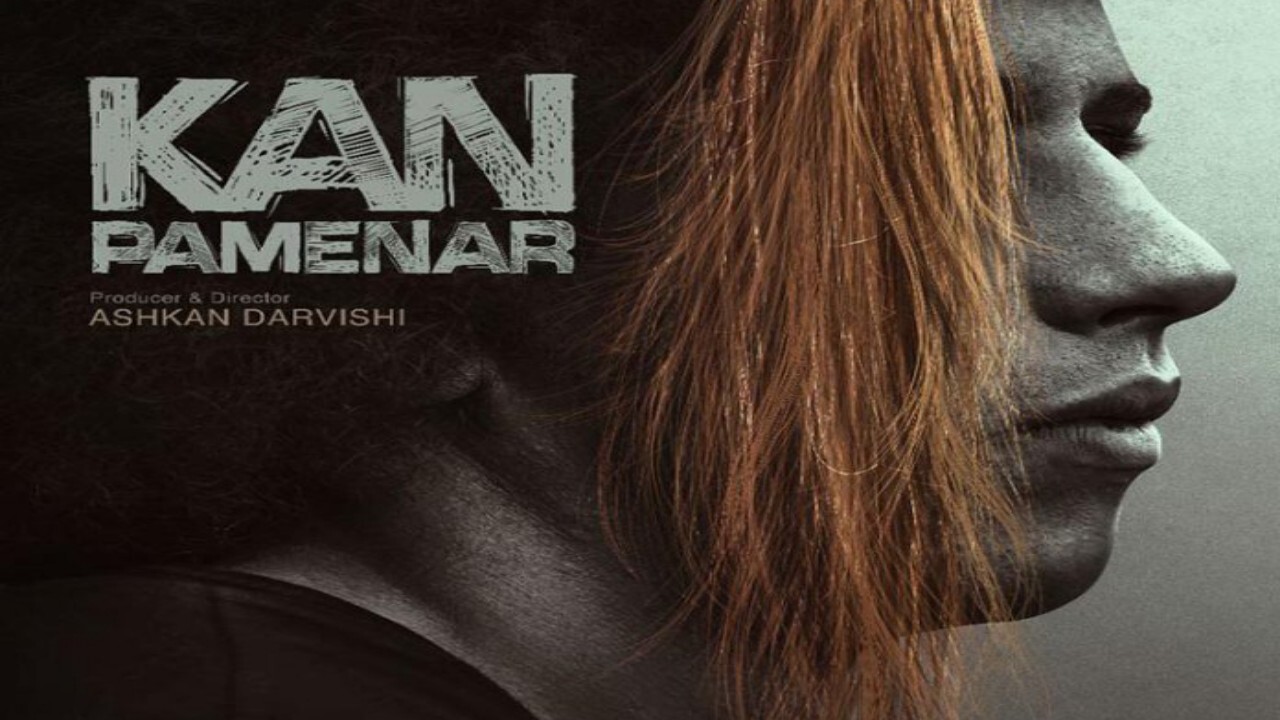 فیلم سینمایی «کن - پامنار» در حمایت از دختران مظلوم افغانستان