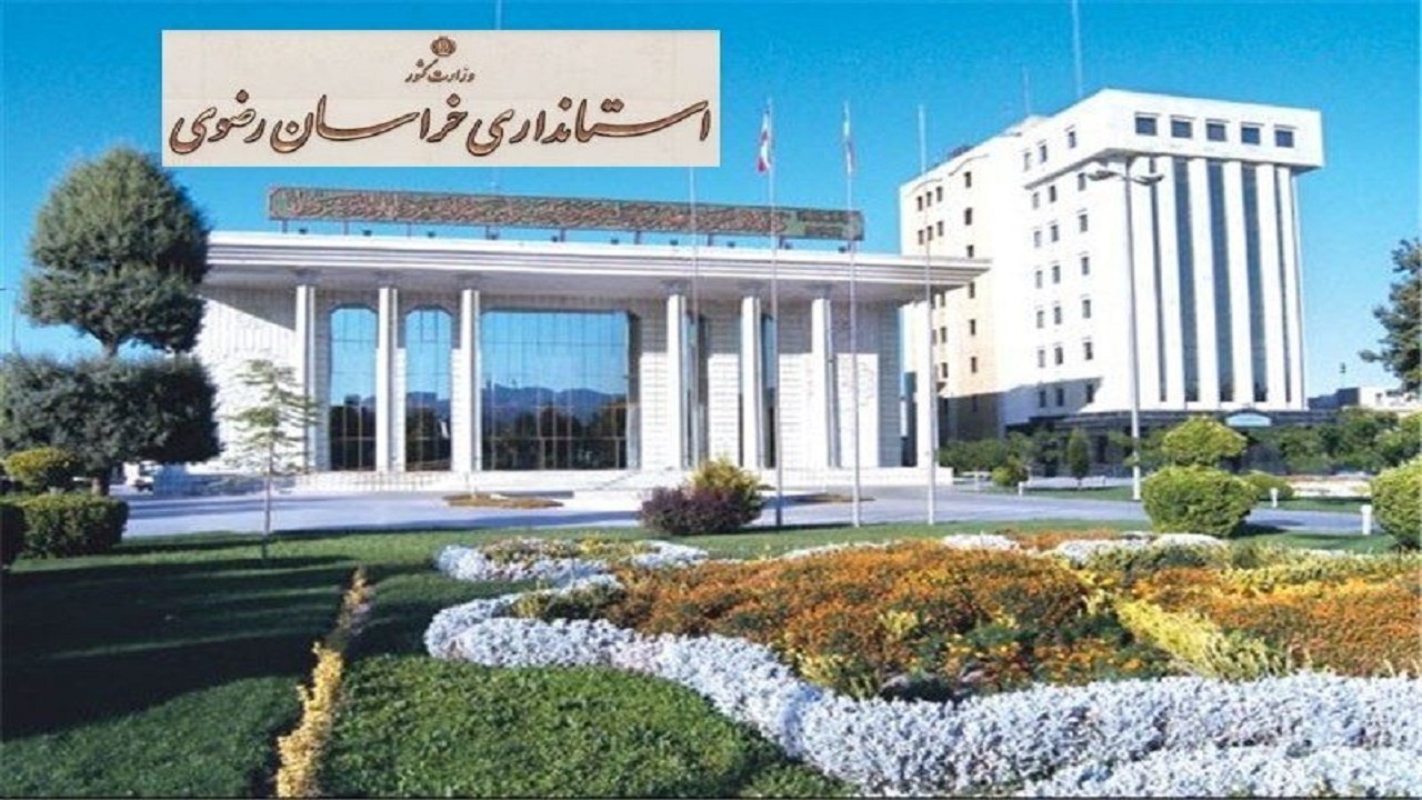 ادارات خراسان رضوی ۲۶ دی دورکار شدند