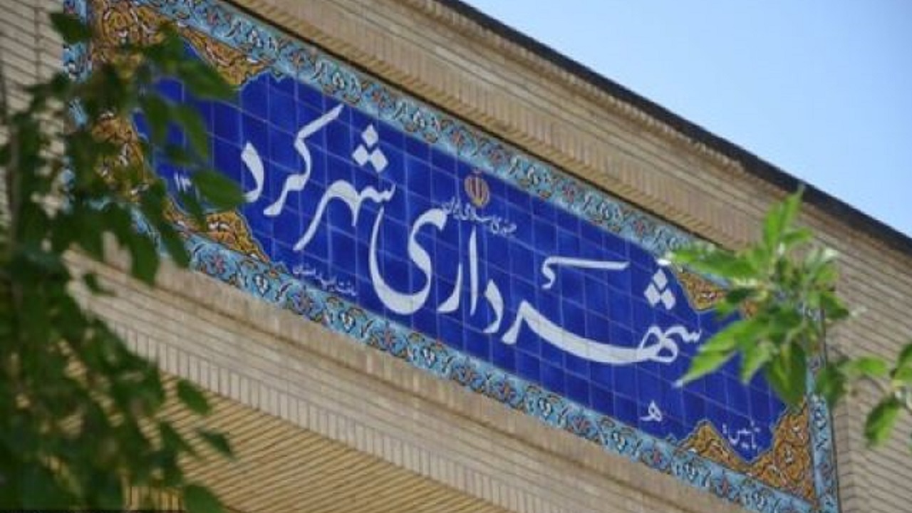صدور پروانه ساختمانی برای زمین‌های صنایع حوضچه‌ای در شهرکرد