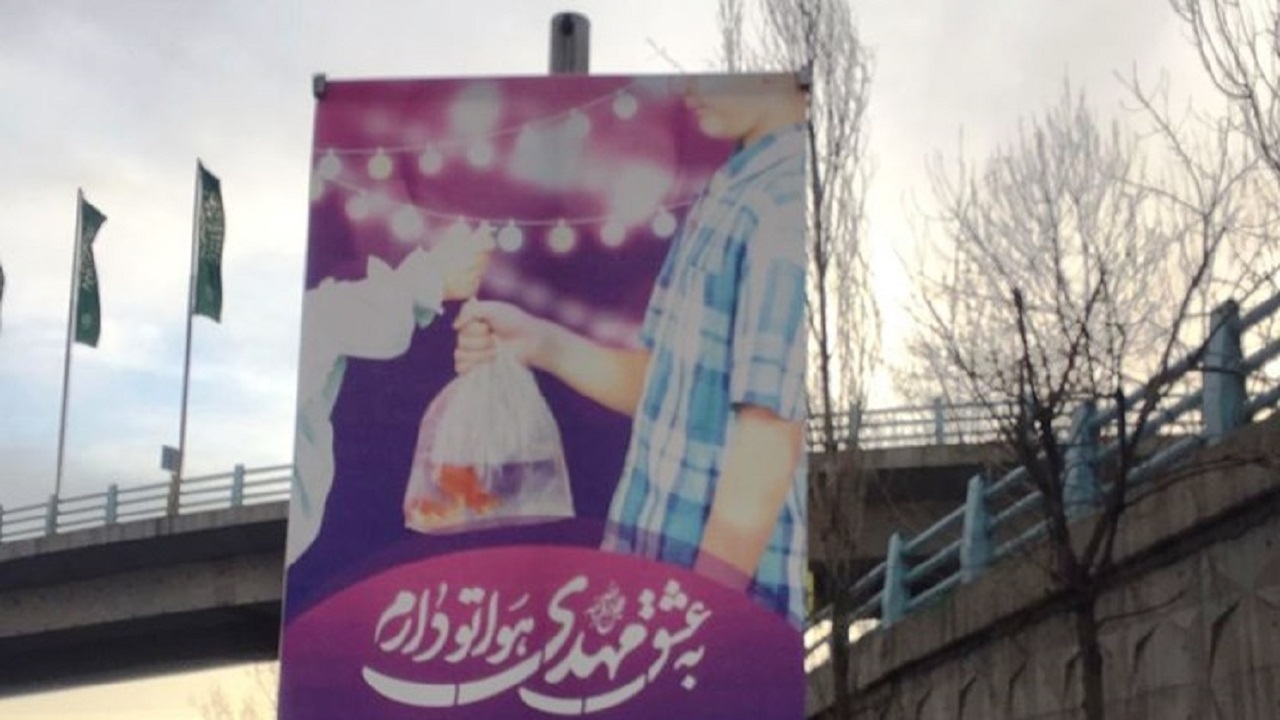 استقبال از نوروز در پایتخت با شعار بهار جانها