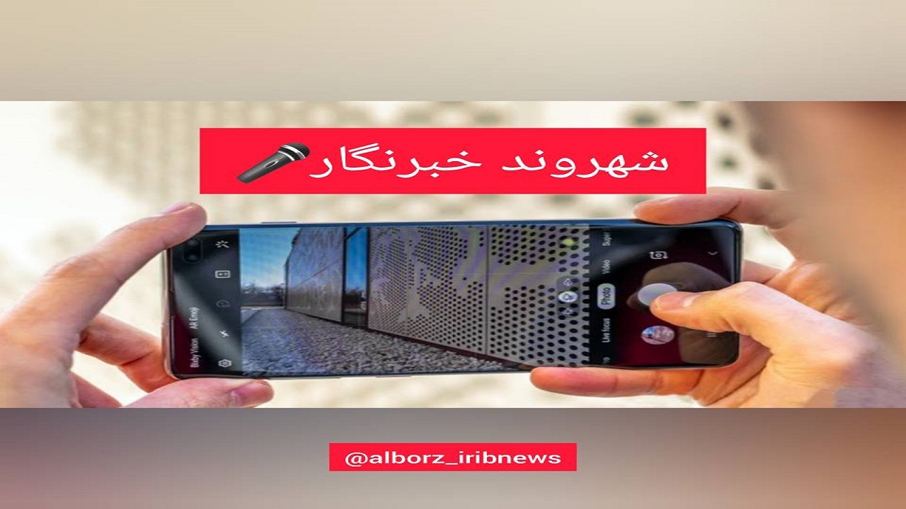 طرح عمرانی رهاشده در خیابان ارغوان منطقه ۶ کرج