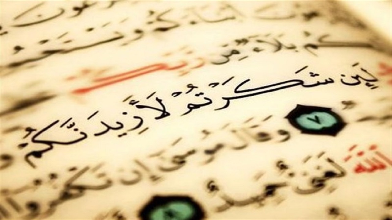 برگزاری پویش «شکر نعمت» در اسدآباد