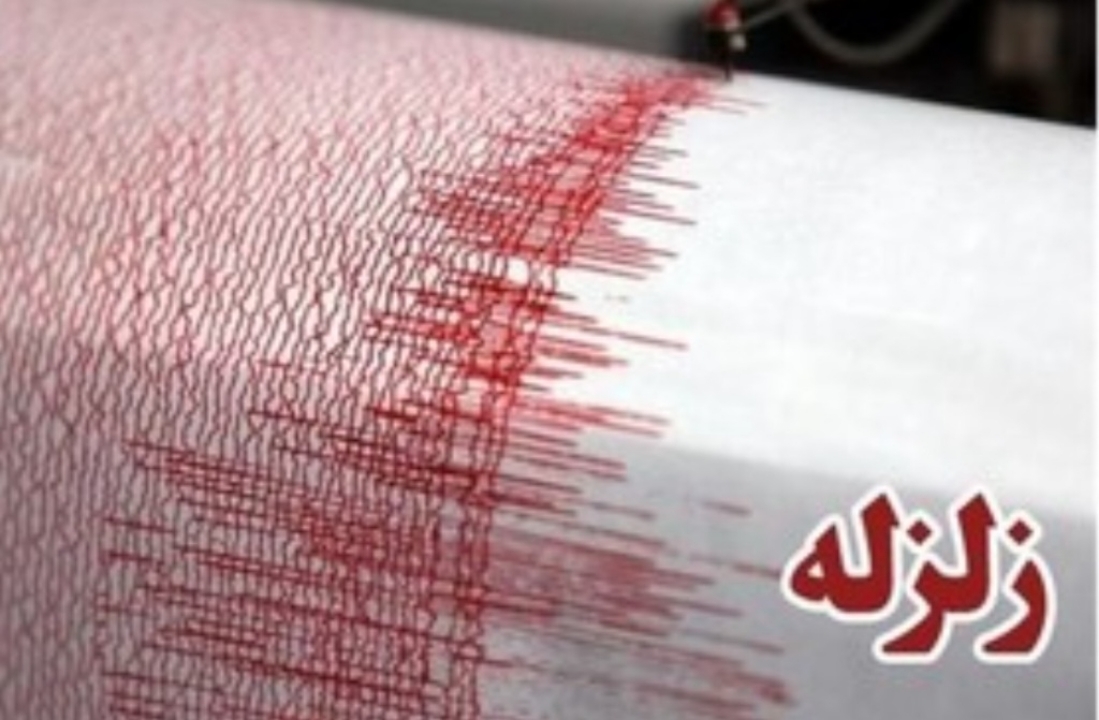 دومین زمین لرزه شهر همت آباد