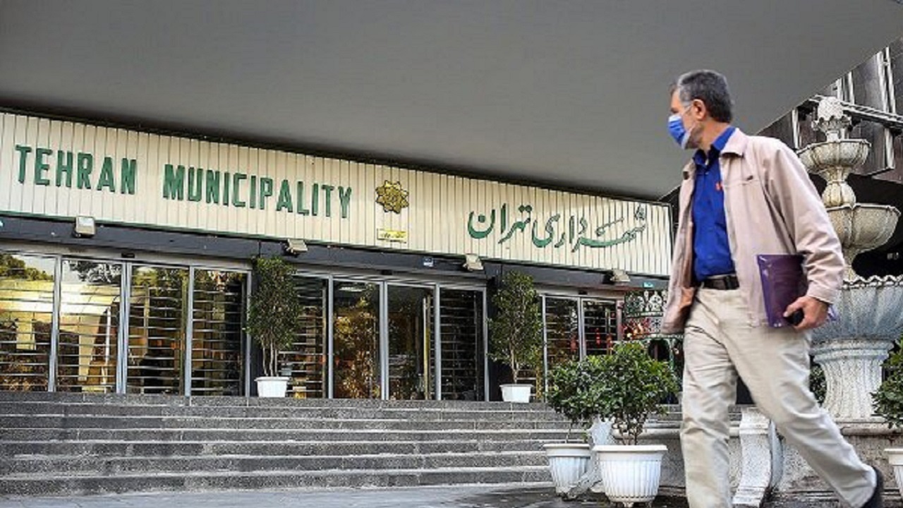 اعاده ۲۱ هزار میلیارد تومان از دارایی‌های شهرداری تهران