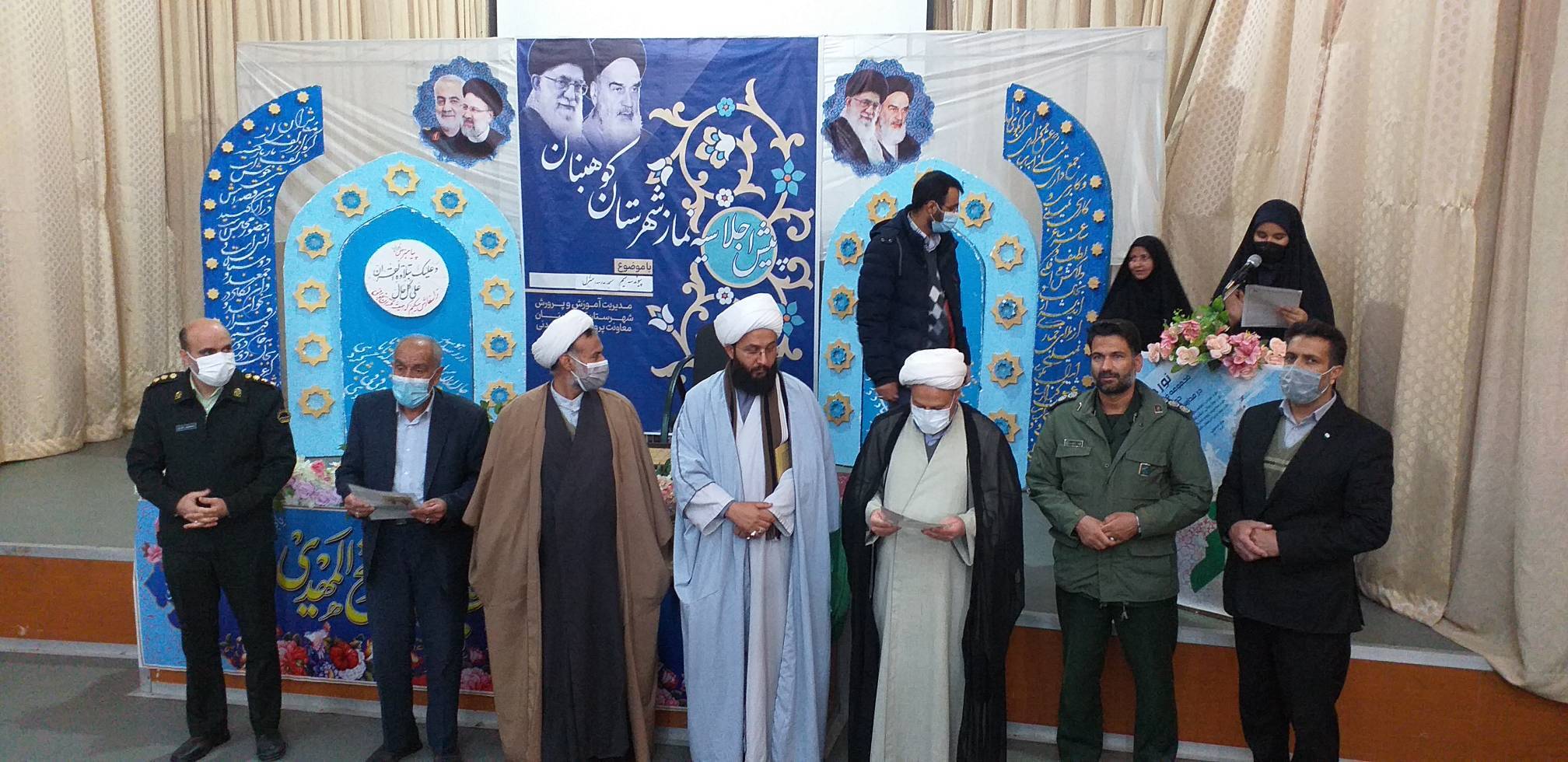 برگزاری اجلاسیه نماز در شهرستان کوهبنان