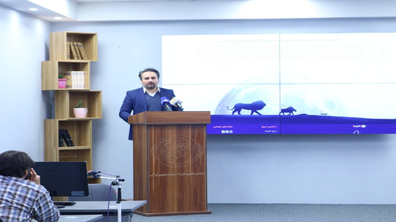 پایگاه کودک ایرانصدا بزرگترین مرجع تولید تخصصی کودکان است